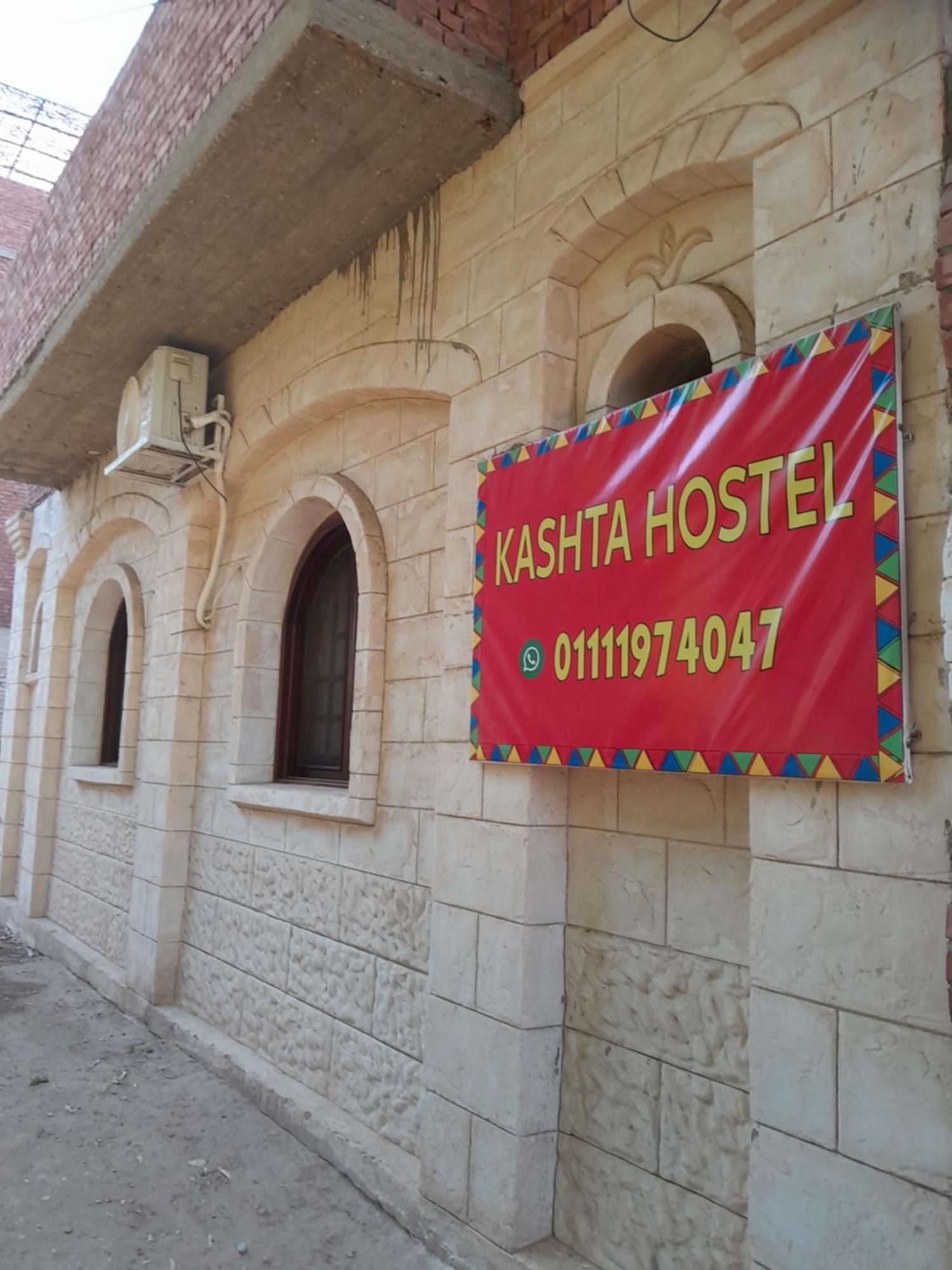 Хостел Kashta Nubian Guest Houst Асуан Экстерьер фото