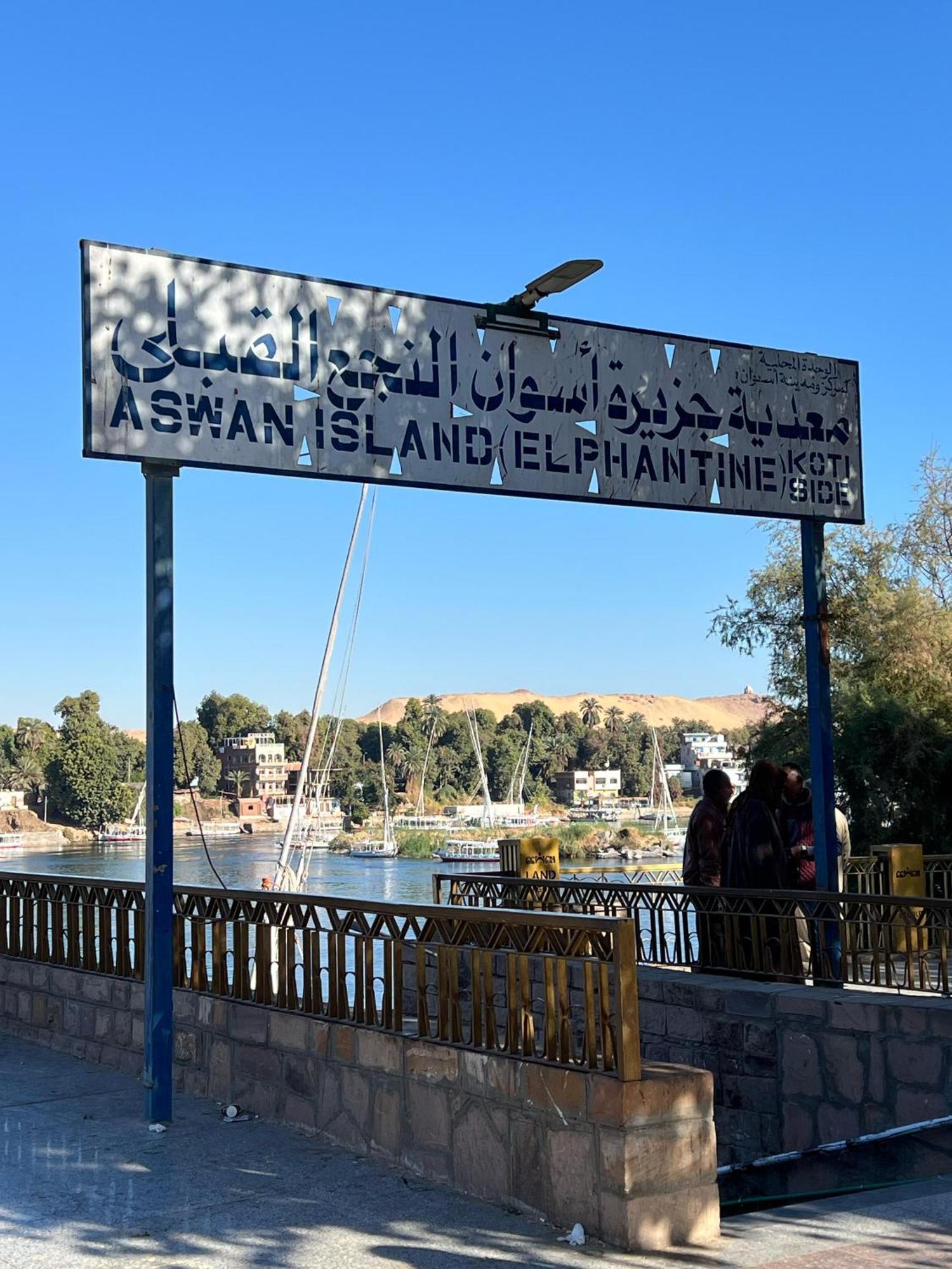 Хостел Kashta Nubian Guest Houst Асуан Экстерьер фото